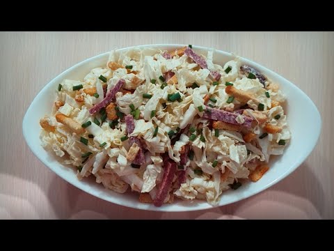 Video: Cum Se Face O Salată Simplă Cuib De Capraie