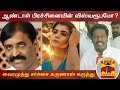 New video by Thanthi TV on YouTube