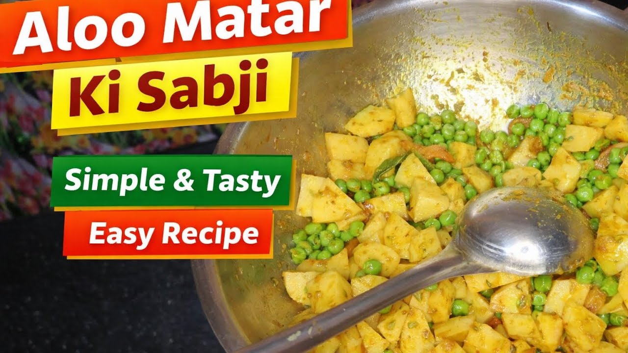 Masaledar Aloo Matar Ki Sabji | Restaurant Style Aloo Matar Curry 😘