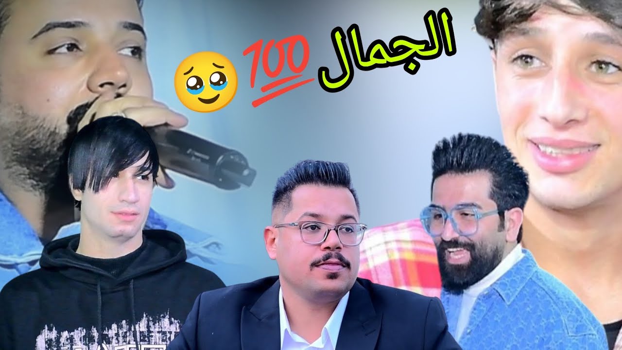 هههه فدوه يخبلون الفنان علي الحلي حفل زفاف سيد كاضم الف الف مبروك للحجز  70049647996