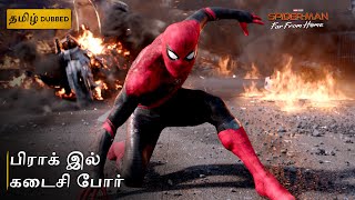 Final Battle in Prague | SPIDER-MAN: FAR FROM HOME | ஸ்பைடர்-மேன்: ஃபார் ஃபிரம் ஹோம் | Sony Pictures