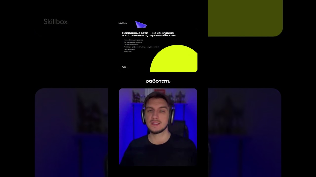 Как нейросети помогают в дизайне. Освой дизайн за 4 дня по ссылке в шапке профиля