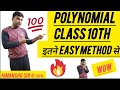 Polynomial class 10th। Basic And Advance। detailed chapter । Easy explaination @PADAIKIAADAT
