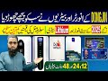 Solar Inverter Price in Pakistan 2025 today|| Lithium Batteries|| Lithium Battery Price in Pakistan
