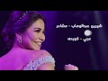 شیرین مشاعر بەژێرنووسی كوردی و عەرەبی  3   