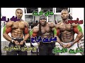 ضخم ذراعك تمارين الذراع من الابطال جاي كرين يوليسيس ومابك