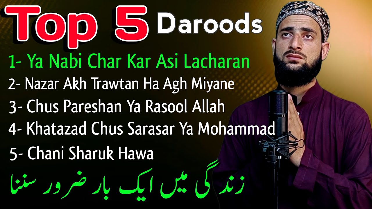 Top 5 Most Searched Kashmiri Daroods 2024  Best Of Hafiz Afrooz Lone