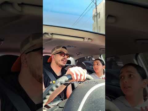 سدين وديتها ع المدرسه وغدرت فيها احضرو للاخير