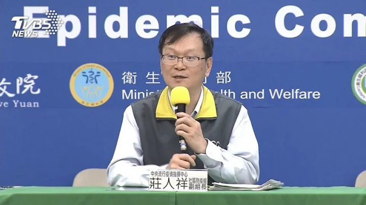 【新增3例確診！指揮中心最新說明 LIVE】 - 天天要聞