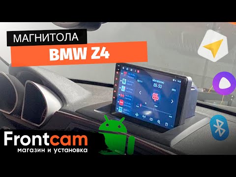 Магнитола Canbox H-Line 3792 для BMW Z4 на ANDROID