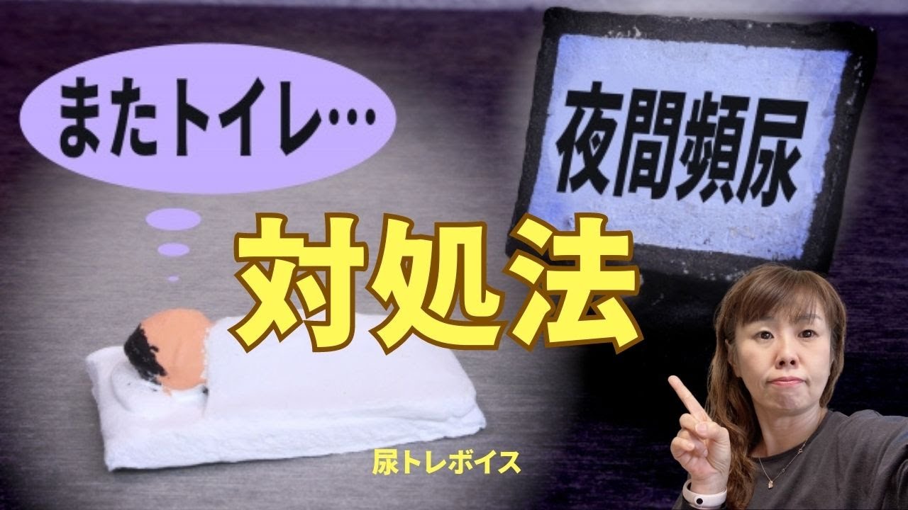 どれくらい続きますか?