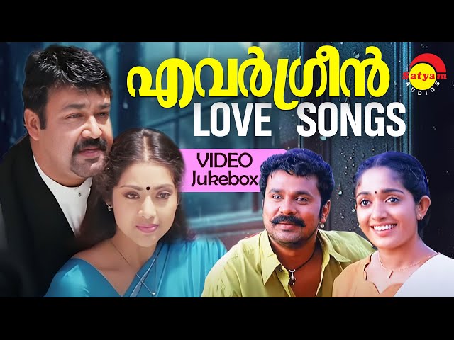 എവർഗ്രീൻ  Love Songs | Malayalam Film Songs | Video Jukebox class=
