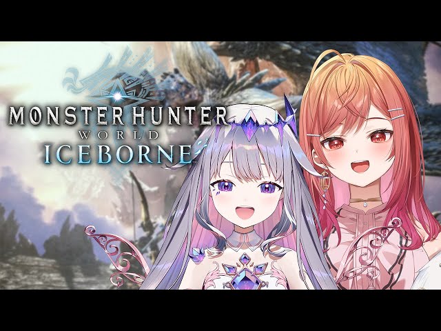 【Monster Hunter World: Iceborne】DUO Hunting with @IchijouRirika !のサムネイル