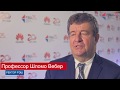 Конференция «Вызовы цифровой экономики России». 27 апреля 2017 г.