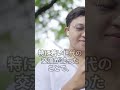中国の誤算？日本を敵にして得られなかった成果トップ5 #海外の反応 #雑学 #shorts