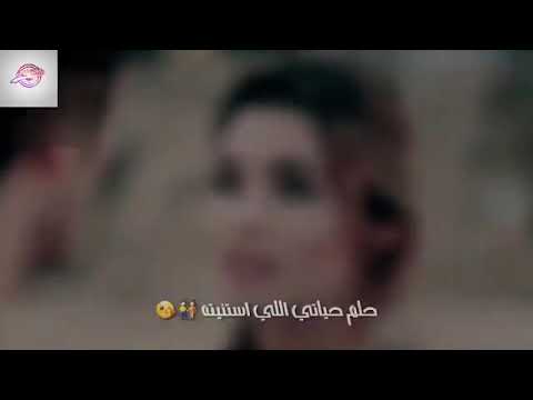 حالات واتس انت الحب اللى اتمنيته واللى عرفت الدنيا معاه