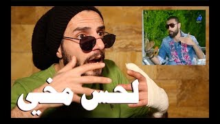 جائزة مليون دولار لمن يفهم كلام هذا الشخص صاحب مزامير إيرو