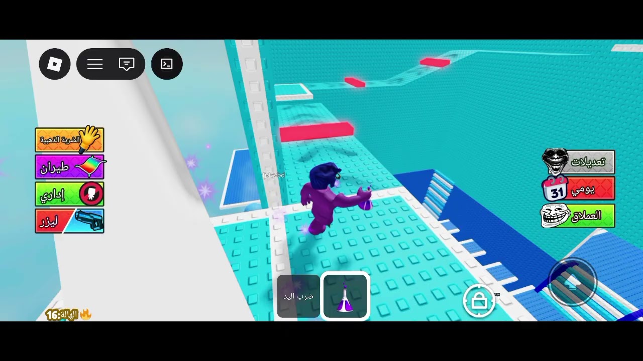 ١٦ يناير ٢٠٢٦