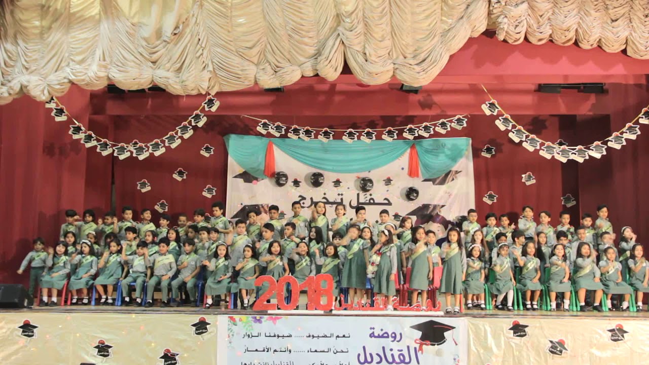 clip 4   نشيد روضة القناديل