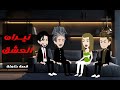 نيران العشق قصه كامله مميزه جدا روايات واقعيه كامله 