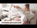 Детские покупки | Круглая кроватка ComfortBaby