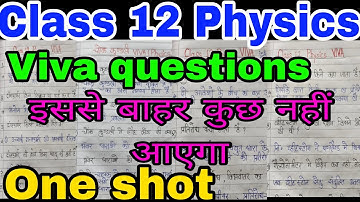 Class 12 Physics Viva questions/ Important viva questions physics 2025/class 12th