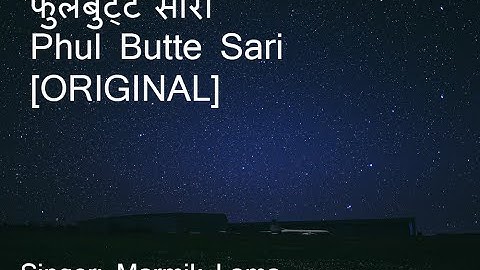 Phul Butte Sari[Original]|| Marmik Lama