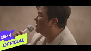 [Teaser 1] Huh Gak(허각) _ Get Ready To Leave(떠나보낼 준비해 둘걸 그랬어) (feat. Onestar(임한별))
