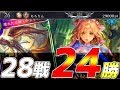 ビショップ3000勝の変態が作った、チェキババビショップが楽しすぎるw【シャドウバース/Shadowverse/シャドバ】