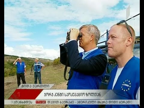 ჯორჯ კენტი საოკუპაციო ზოლის მიმდებარე სოფლებს მოინახულებს