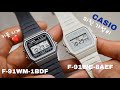 저렴히 커플 시계로 강추! 겸손한 걸작이라고 불리는 카시오 F-91W 리뷰 (CASIO F-91WM-1B, F-91WC-8AEF)