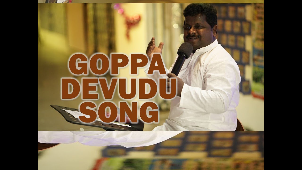 II GOPPA DEVUDU II Telugu Christian Song   Hanoch Sirivella