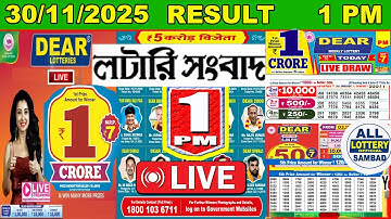 Dear Wise Morning 1 PM Lottery Result Live | Lottery Sambad Live 30/11/2025 Nagaland Lottery Live