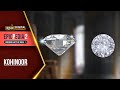 World’s Most Precious Diamond - Kohinoor | Epicpedia 2 Unknown Facts of India | Full Episode | Epic