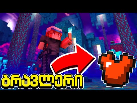 ყველაზე მდიდრული ბრავლერების ქალაქი?! ბრავლერი #38