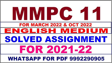 MMPC 11 Solved Assignment 2021-22 in ENGLISH / MMPC 11 Solved Assignment 2021-22 / MMPC 11 2021-22