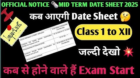 DOE mid term exam datesheet 2025 kab aayegi/ class 3to12 midterm datesheet 2025/ midterm datesheet 