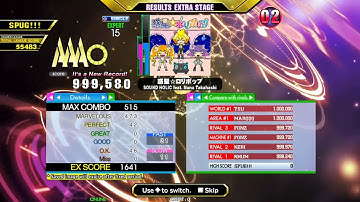 [DDR A3] 惑星☆ロリポップ / Wakusei lollipop (ESP-15) 999,580 PFC (One play!)
