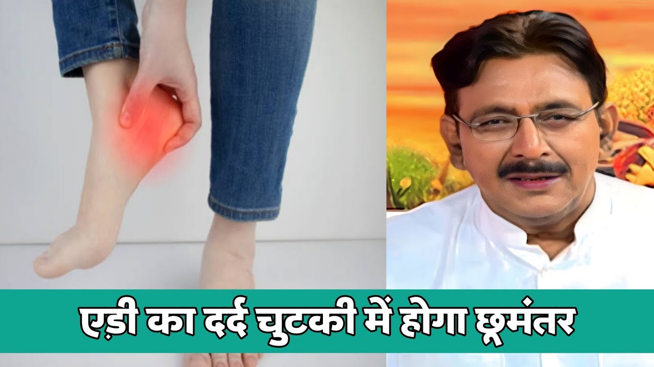 Adi Me Dard Ke Liye Gharelu Upay By Hakim Suleman Khan Gharelu adi-me-dard-ke-liye-gharelu-upay-by-hakim-suleman-khan-gharelu