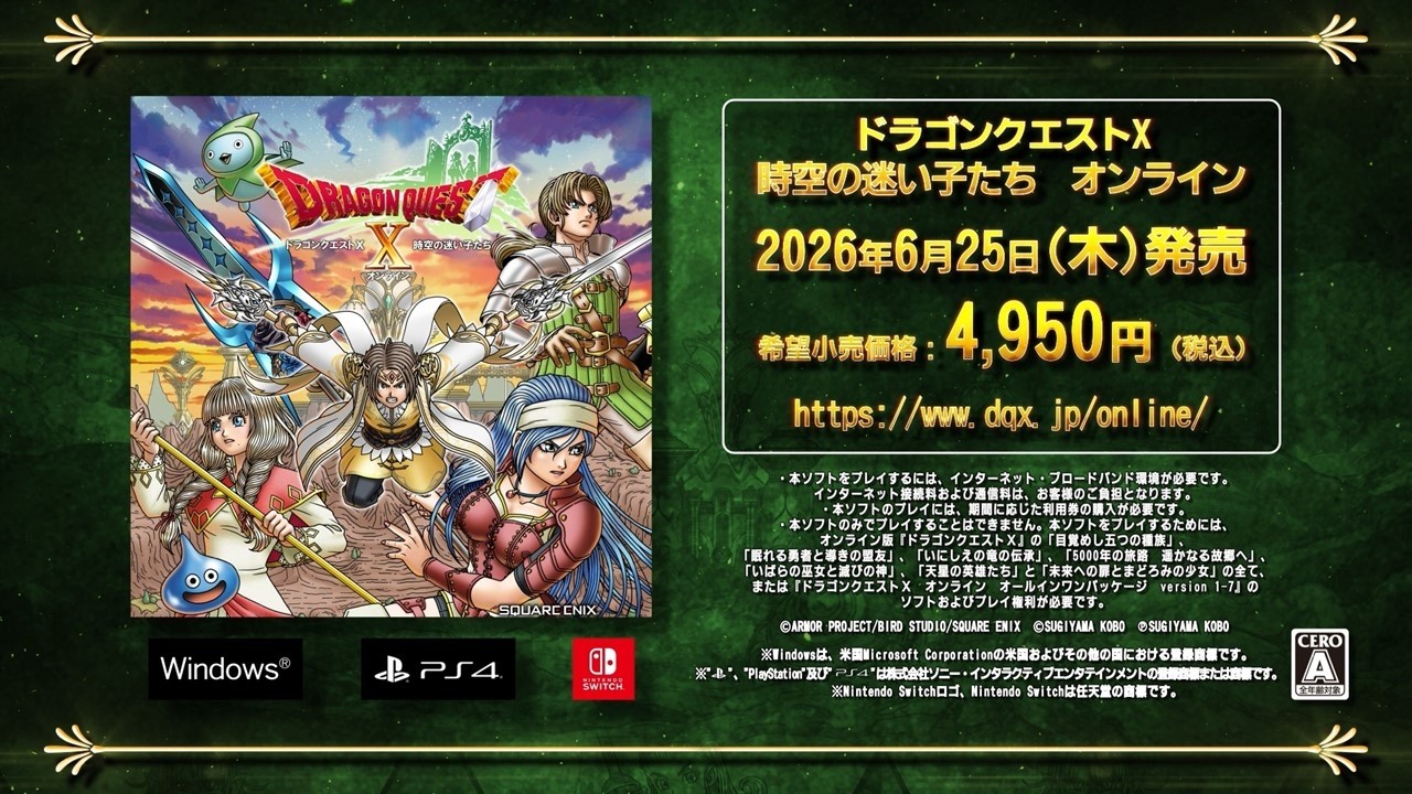 スクウェア・エニックス e-STORE