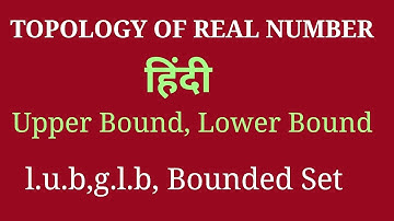 REAL ANALYSIS  (TOPOLOGY OF REAL NUMBER) IN (हिंदी ) FOR M.SC./CSIR NET/JAM/GATE,