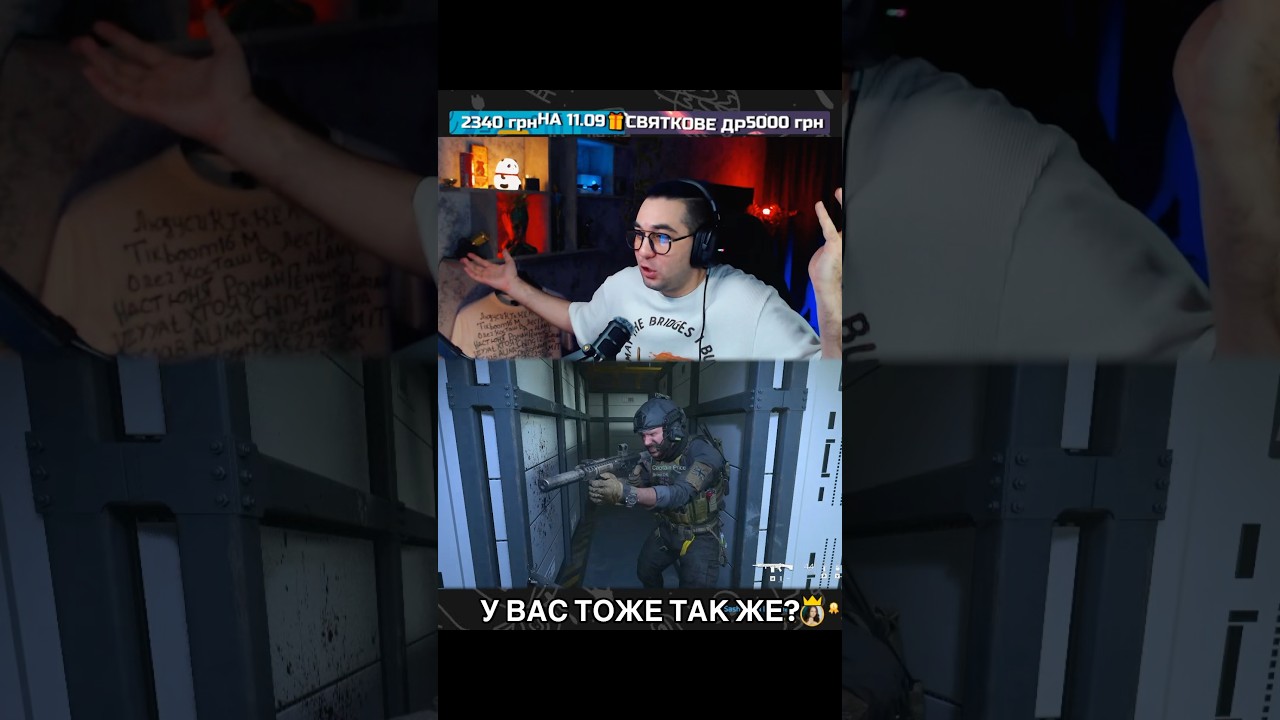 CAPTAIN PRICE КРЫСА ВЫХОДИТ 😂 