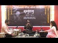 Omkar dhumal  shyamkalyan  shehnai