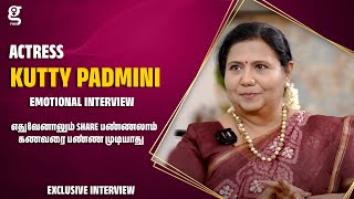 எதுவேனாலும் share பண்ணலாம் கணவரை பண்ண முடியாது - Actress Kutty Padmini  Emotional Interview