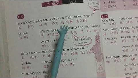 New Practical Chinese Reader Textbook 1 lesson 6  part 1 for kids