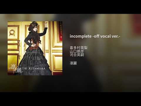 Incomplete Off Vocal Ver 