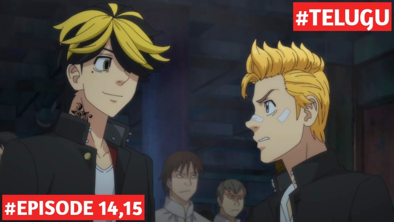 TOKYO REVENGERS EPISODE 14,15 IN TELUGU || Valhalla Gang Entry - YouTube