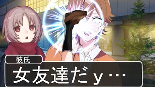 クズすぎる彼氏がマジ爆笑ＷＷＷＷＷＷＷＷＷＷＷＷＷＷＷＷＷＷＷＷＷＷＷ