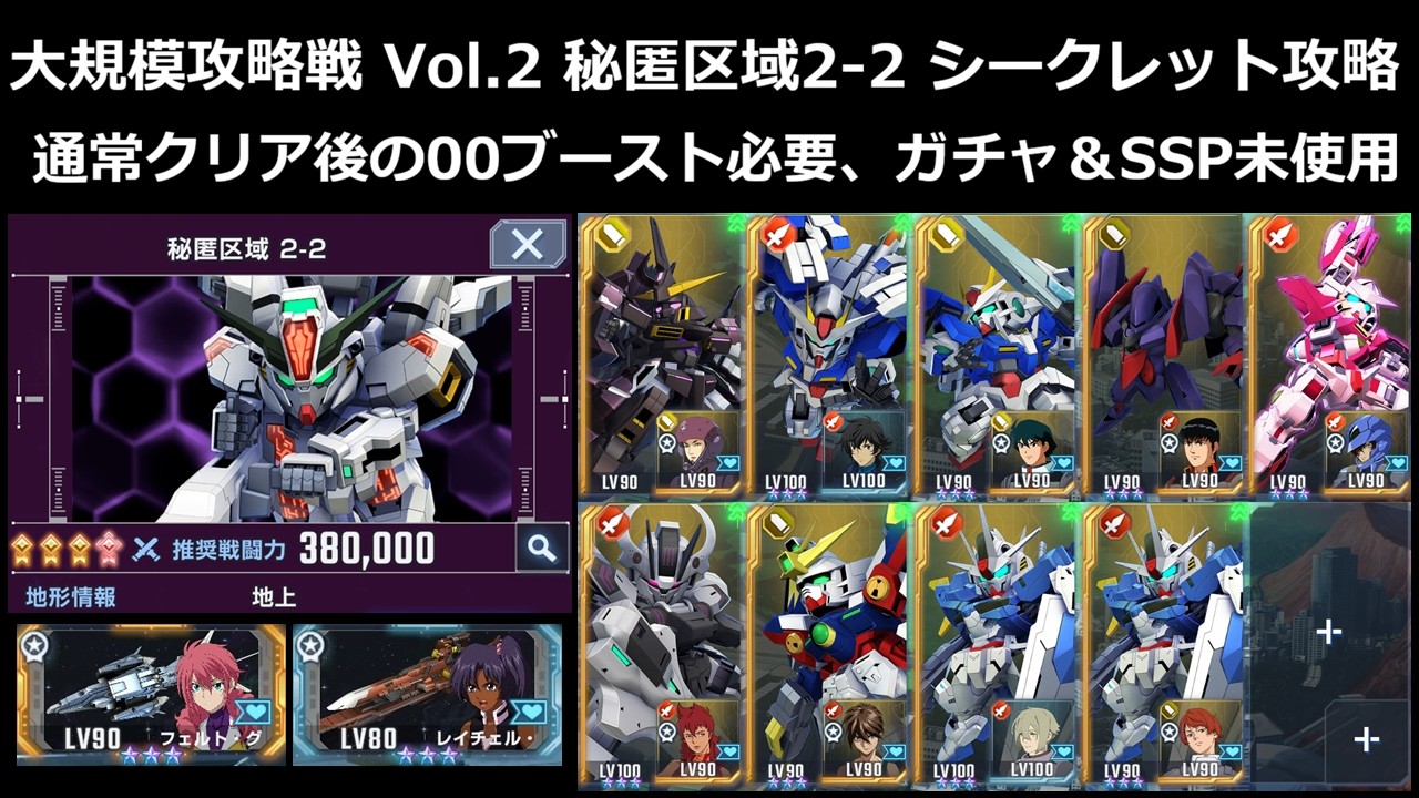 5日朝発送❗️エネル　シークレット2枚 SE 片翼の魂 アビスベル(シークレットレア仕様) 買取 | [DM25-RP2