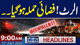 High Alert! Israel Air Strike | Latest News Updates | 9 AM News Headlines | 17 July 2025